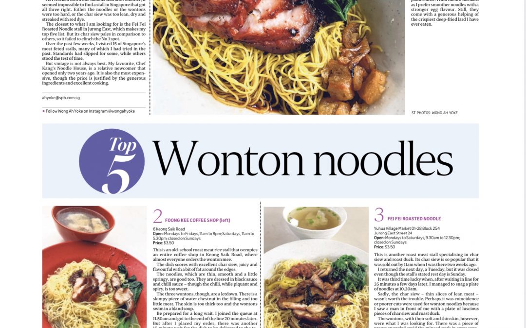 WantonNoodles